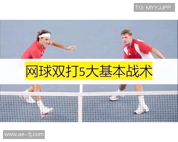 杭州网球队边路渗透革新探讨与战术分析全面解读